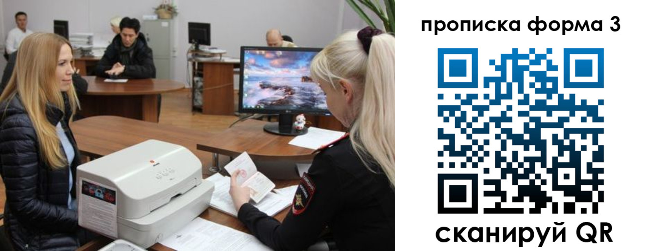 прописка штамп в Буйнакске
