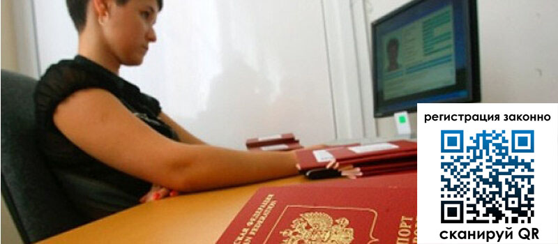 форма 3 в Буйнакске